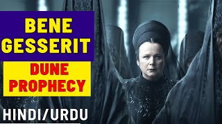 Bene Gesserit Explained in HindiUrdu  Dune Prophecy  TABU duneprophecy hboseries [upl. by Eustashe]