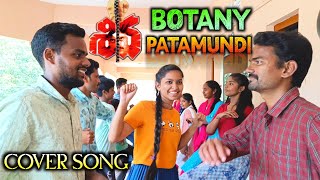 Shiva Movie  Botany Patamundi Video Cover Song  Botany Classvundi Cover Song [upl. by Raynor540]