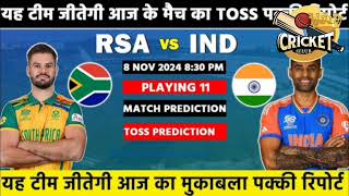 South Africa vs India 1st T20I Match •India tour of South Africa 2024 Toss Winner amp Match Winner [upl. by Marley]