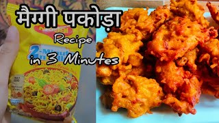 Maggi Pakora Recipe  Easy And Tasty Maggi Recipe [upl. by Adriena]