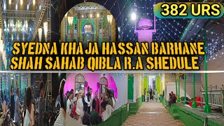 Karamat Hazrat Syed Khawaja Hasan Barhana Shah Sahab RA Riyasat Nagar hyd URS 382 Shareef [upl. by Dorita593]