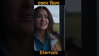 Eternals marvel movie scene explain factsironman marvel movieclip thor hulk [upl. by Hentrich666]