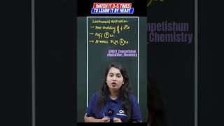 Lanthanoid Contraction  QuickShot Chemistry  deepika neet neet2025 neetpreperation organic [upl. by Oiram287]