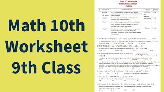 9th Class Math 10th Worksheet Solution for Competency Exams 2024 [upl. by Jit425]