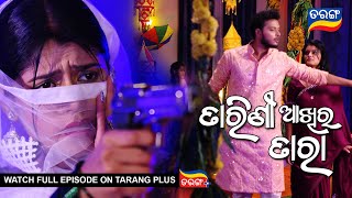 Tarini Akhira Tara  6th July 2022  Ep  1346  Best Scene  Odia Serial–TarangTV [upl. by Nalat716]