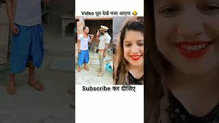 एक कटोरा चीनी का केशsonumalangcomedymemessurajroxfunnyvibeoreactionabcvlogs Comedycity4Mvlogs [upl. by Reve]