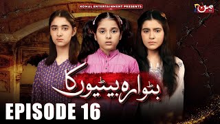 Butwara Betiyoon Ka  Episode 16  Samia Ali Khan  Rubab Rasheed  Wardah Ali  MUN TV Pakistan [upl. by Zalea]