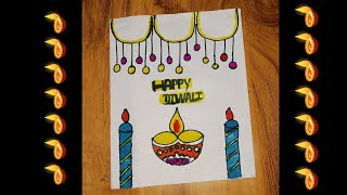 Diwali Card For Competition How To Make Easy Diwali Card DIY Diwali Greeting Card Making Ideas [upl. by Viki135]