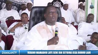 DIRECT NIANU MAMADOU LAYE SENY IBN SEYDINA ISSA ROHOU LAHI FEDERATION DES DAHIRAS LAYENES DU SENEGAL [upl. by Okiman]