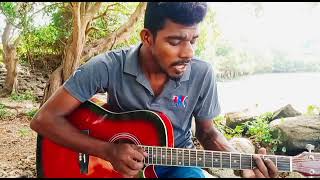 ඔබට⁣  නොහැක obata nohaka song Acoustic gitar cover cover by saranga pathum 2024 new song [upl. by Lettig]