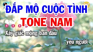 Karaoke Đắp Mộ Cuộc Tình Tone Nam  Em  Nhạc Sống Beat Mới  Karaoke Tuấn Trình [upl. by Lesak]