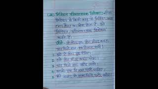 विशेषण II हिंदी व्याकरण guptaclasses manojsir maths [upl. by Atnahc]