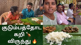 இன்னைக்கு நம்ப வீட்டுல கறி விருந்து 🍗🔥 durgagandhi jegatheesmeena [upl. by Eentroc173]