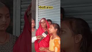 दिपावली का त्योहार बदल गया मातम में deoria trending reels viralreels viralvideo sorts bihar [upl. by Mcgrath881]