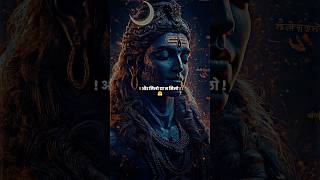 Mahadev Status  Bholenath Status  Mahakal Status  mahadev drstatus shorts [upl. by Darryl]