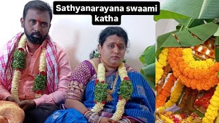 sathyanarayana swami katha quotpart 2quot 🕉trending viral🕉🙏🕉 [upl. by Jarietta]