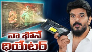 Projector Phone With 23800 mAh Battery 🔋 😱  in Telugu [upl. by Whitcher73]