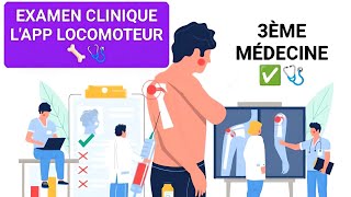 SÉMIOOSTÉOARTICULAIRE🦴EXAMEN CLQ APP LOCOMOTEURRHUMATOLOGIQUE3ÈME MÉDECINE✅Unité2🧠🦴🩺 [upl. by Vetter]