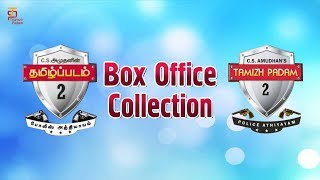 Tamizh Padam 2 Box Office Collection  Shiva  Iswarya Menon  CS Amudhan  Y NOT Studios [upl. by Anaujahs]