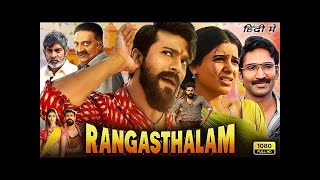 Rangasthalam Full Movie In Hindi Dubbed Ram Charan Samantha Prabhu Jagpathi Lat [upl. by Repsac132]