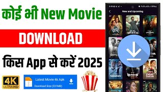 🍿 New Release Movie Download  New Movie Download Kaise Karen  How To Download New Movies  2025 [upl. by Latoye]