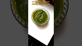 1 min Dhaniya Tamatar ki chutney recipe 😋 [upl. by Dewain]