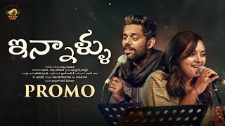 Innallu Song Promo  Achu Rajamani  Brinda  Kadali  Latest Telugu Song 2023  Mango Music [upl. by Hinch]