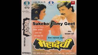 Maya Sunideu Mero Pukaar  Udit Narayan Jha  Nepali Movie Mahadevi Song [upl. by Riem]