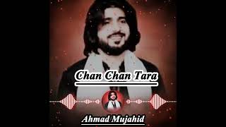 Chan Chan Tara Song  Slowed amp Reverb  Zeshan Rokhri song Hindko slowedandreverb zeshanrokhri [upl. by Alleb]