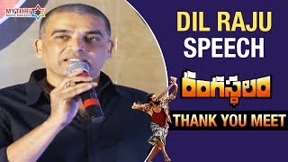 Dil Raju Reveals Rangasthalam Records at Box Office  Thank You Meet  Ram Charan  Samantha  Aadhi [upl. by Haon]