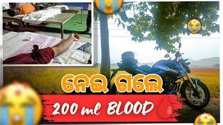 I GAVE 300ML 🩸BLOOD IN BLOOD DONATION ⛺CAMP VLOG16odiabhainavlogs [upl. by Hester]