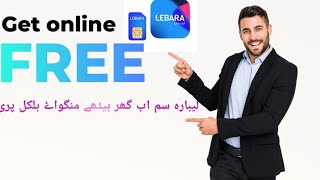 how to get Lebara sim online free [upl. by Llien]