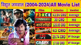 vidyut jamwal 20042024 all movie list  box office collection hit and flop Vidyut Jamwal [upl. by Seena]