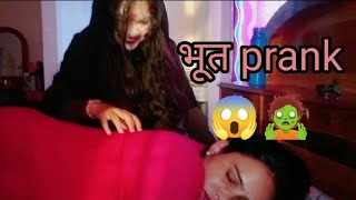 bhoot PRANK on MUMMY😱 siyalifevlogs4289 [upl. by Anires]