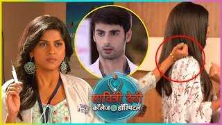 Sanchi Secretly Injects Truth Serum In Ayesha  Savitri Devi College amp Hospital [upl. by Namruht]