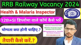 RRB Railway Paramedical Recruitment 2024Health amp malaria inspector Vacancy 2024 [upl. by Annirtak548]