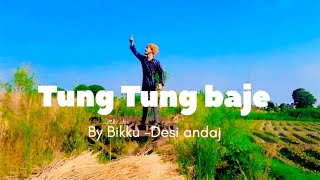 TUNG TUNG BAJE  TUNG TUNG da sond karda  singhisbling diljitdosanjh nurasister [upl. by Eenet]