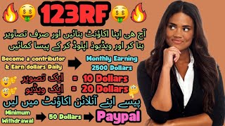 123RF  Make money online by upload Photos amp Videos  Earn money  Online Income site 20sMentor786 [upl. by Nivak]