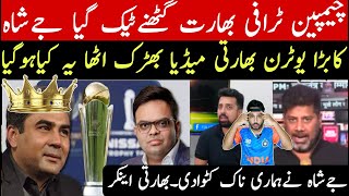 champion trophy 2025 bcci agree partnership formula  indian media very shocked on [upl. by Belden405]