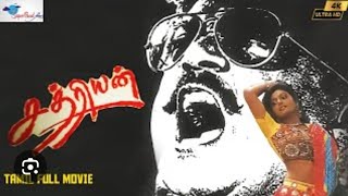 Chathriyan Movie 1990  Vijayakanth Bhanupriya amp Revathi [upl. by Biddle148]