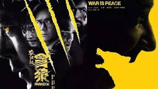 香港電影《殺破狼·貪狼》（粵語）1080p 動作劇情犯罪電影 主演：古天樂、吳樾、林家棟、克裡斯·柯林斯、托尼·賈 導演：葉偉信，編劇：卓亦謙、梁禮彥，製片人：鄭保瑞、黃柏高，動作指導：洪金寶 [upl. by Notgnirrac546]