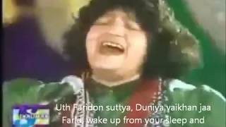 Teray Ishq Nachaya  Abida Parveen  Official [upl. by Isaac]