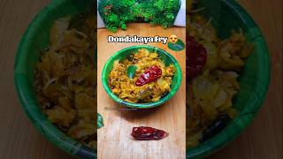 😍👌🤯Dondakaya Fry sidedish food dondakayarecipe lunchideas trending viralvideo youtubeshorts [upl. by Elleon319]