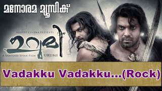 Vadakku Vadakku Rock  Urumi  Prithviraj Sukumaran  Santhosh Sivan  Deepak Dev [upl. by Keller]