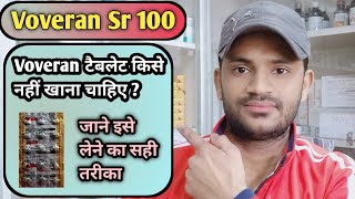 Voveran Sr 100 tablet Use dose benefits and Side effects full review in hindi [upl. by Anirba238]