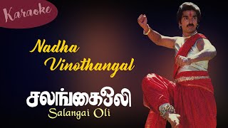 Nadha Vinodhangal  Karaoke  Salangai oli [upl. by Adnara]