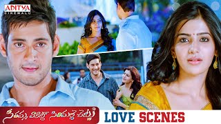 SVSC Telugu Superhit Movie Love Scenes  Venkatesh Mahesh Babu Samantha  Aditya Cinemalu [upl. by Lertnom441]