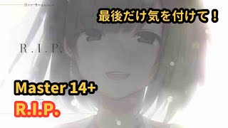 Lanota × 期間限定イベント⑰ RIP eicateve Master 14 All Combo 天国の花② [upl. by Leggat]