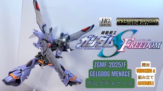 PREMIUM BANDAI HGCE 1144 ZGMF2025F GELGOOG MENACE  ゲルググメナース  UNBOXING amp ASSEMBLE [upl. by Ungley]