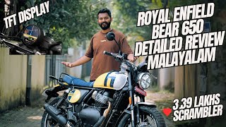 Royal Enfield Bear 650  ഒരു Interceptor Scrambler ആയപ്പോൾ  Detailed Ride Review in Malayalam [upl. by Allez]